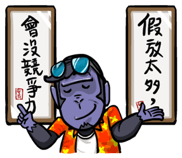 Urban legend in the workplace2-Boss sticker #12157866