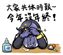 Urban legend in the workplace2-Boss sticker #12157868