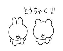 Moving rabbit and bear sticker #12157896