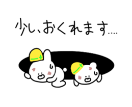 Moving rabbit and bear sticker #12157898