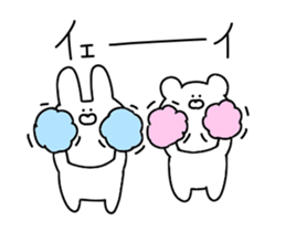 Moving rabbit and bear sticker #12157908