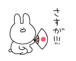 Moving rabbit and bear sticker #12157909