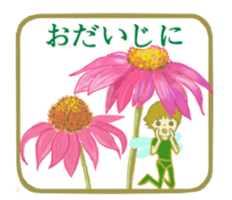 Encouraging and Healing with Flowers 2 sticker #12157987