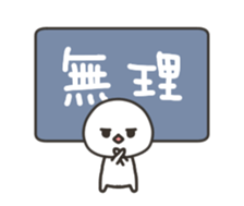 YES-NO sticker sticker #12158083