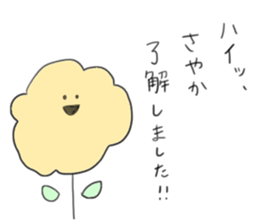 SAYAKA SAYAKA sticker #12158156