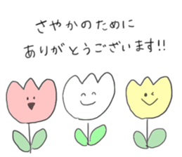 SAYAKA SAYAKA sticker #12158158