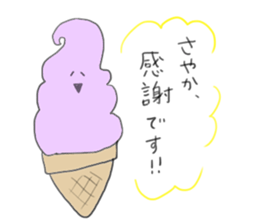 SAYAKA SAYAKA sticker #12158159