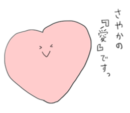 SAYAKA SAYAKA sticker #12158160