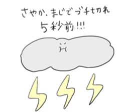 SAYAKA SAYAKA sticker #12158161