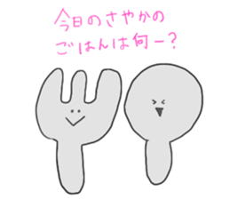 SAYAKA SAYAKA sticker #12158163