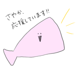 SAYAKA SAYAKA sticker #12158166