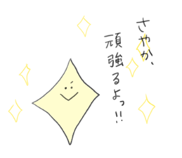 SAYAKA SAYAKA sticker #12158167