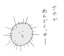 SAYAKA SAYAKA sticker #12158169