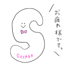 SAYAKA SAYAKA sticker #12158170