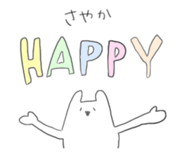 SAYAKA SAYAKA sticker #12158171