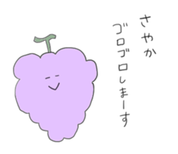 SAYAKA SAYAKA sticker #12158175