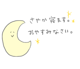 SAYAKA SAYAKA sticker #12158181