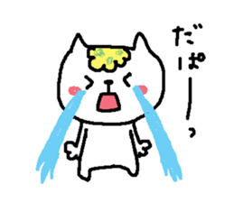 nokonyan2 sticker #12158225