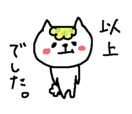 nokonyan2 sticker #12158235