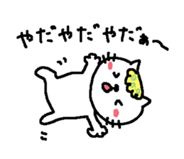 nokonyan2 sticker #12158248