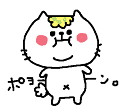 nokonyan2 sticker #12158253