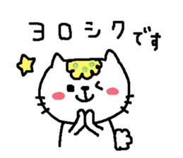 nokonyan2 sticker #12158257