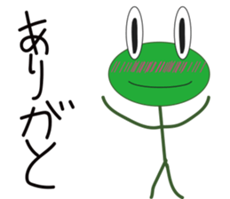 Kero thick and scratchy can obtain sticker #12158406