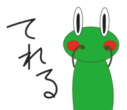 Kero thick and scratchy can obtain sticker #12158408