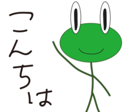 Kero thick and scratchy can obtain sticker #12158410