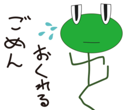 Kero thick and scratchy can obtain sticker #12158411