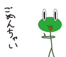 Kero thick and scratchy can obtain sticker #12158412