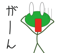 Kero thick and scratchy can obtain sticker #12158413