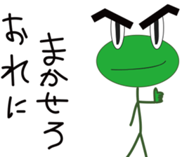 Kero thick and scratchy can obtain sticker #12158415