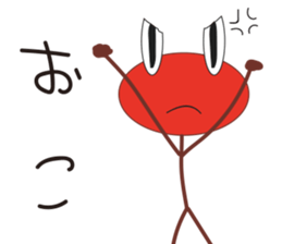 Kero thick and scratchy can obtain sticker #12158416