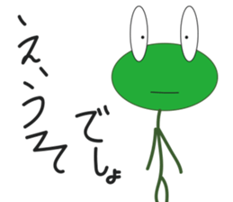 Kero thick and scratchy can obtain sticker #12158417