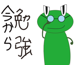 Kero thick and scratchy can obtain sticker #12158419