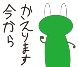 Kero thick and scratchy can obtain sticker #12158420