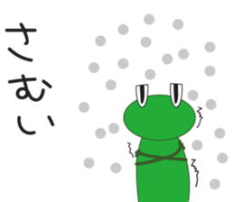 Kero thick and scratchy can obtain sticker #12158422