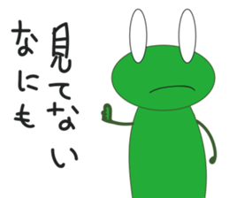 Kero thick and scratchy can obtain sticker #12158423