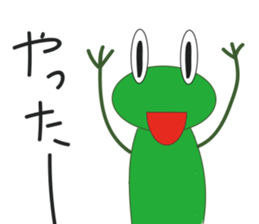 Kero thick and scratchy can obtain sticker #12158424