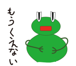 Kero thick and scratchy can obtain sticker #12158425