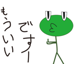 Kero thick and scratchy can obtain sticker #12158426