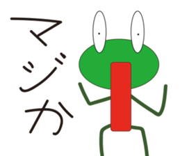 Kero thick and scratchy can obtain sticker #12158427