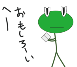 Kero thick and scratchy can obtain sticker #12158428