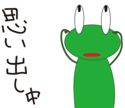 Kero thick and scratchy can obtain sticker #12158432