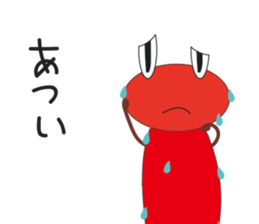 Kero thick and scratchy can obtain sticker #12158433