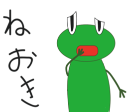Kero thick and scratchy can obtain sticker #12158435