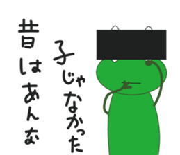 Kero thick and scratchy can obtain sticker #12158436