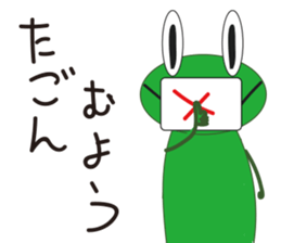 Kero thick and scratchy can obtain sticker #12158437