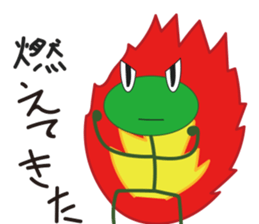 Kero thick and scratchy can obtain sticker #12158439